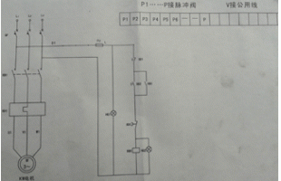 袋式除塵器控制系統接線圖