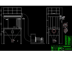生物質鍋爐除塵器圖紙