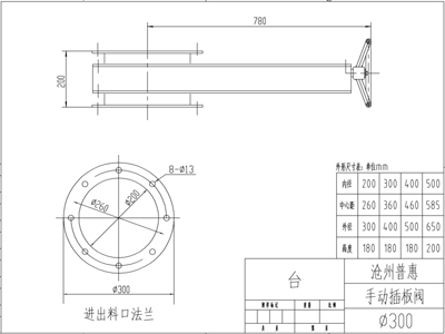 圓形內徑200到圓形內徑500毫米連接尺寸圖